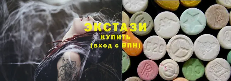 купить   Ивангород  ЭКСТАЗИ mix 