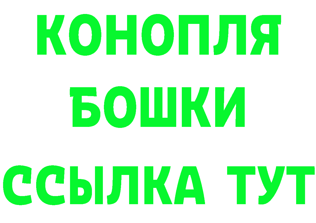 Бутират BDO 33% ССЫЛКА это mega Ивангород